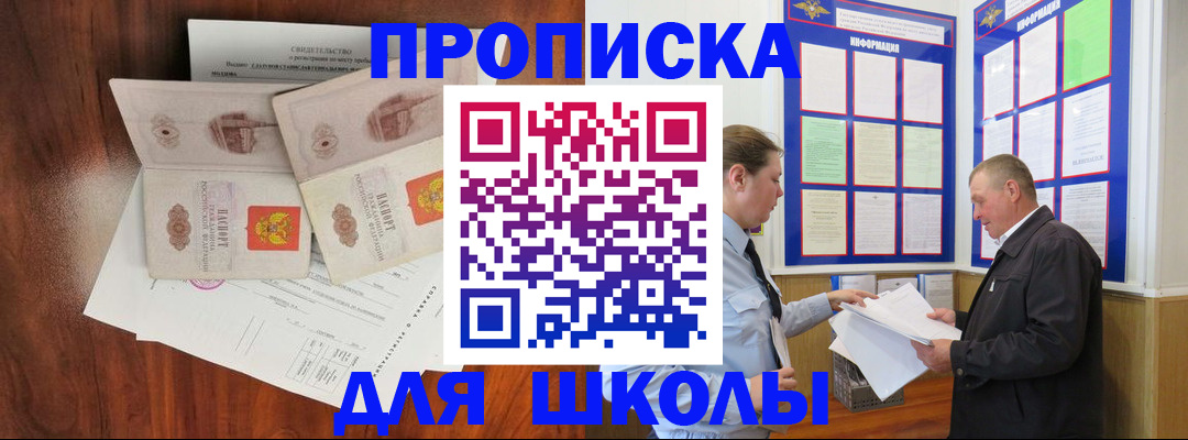 форма 3 в Черепаново